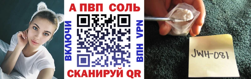 Купить  Инза  A PVP мука 