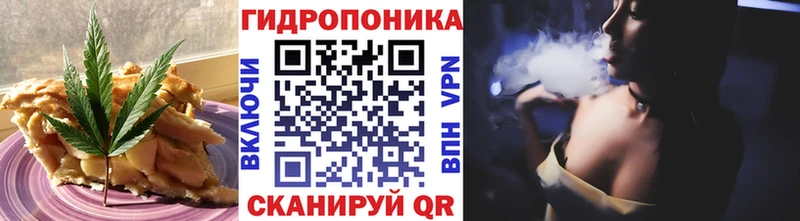 Купить где  Инза  Canna-Cookies марихуана 