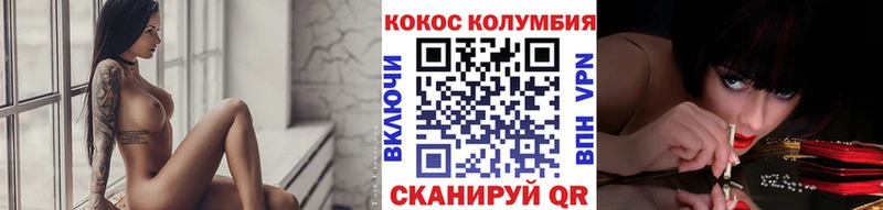 Купить закладки Инза КОКАИН 99%