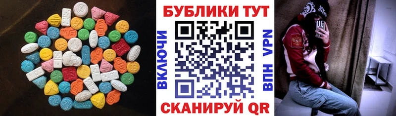 Купить закладки  Инза  Ecstasy Дубай 