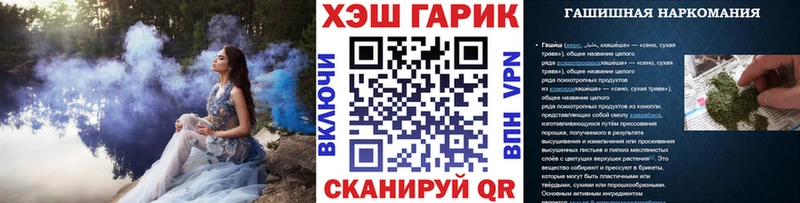 ГАШИШ гарик  Купить  Инза 