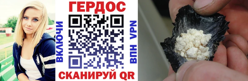 Купить где  Инза  Героин Heroin 