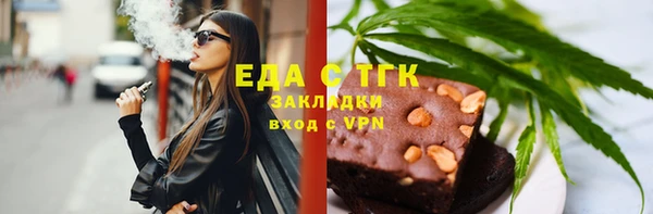 сатива Иннополис