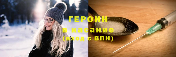 сатива Иннополис