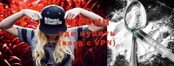 ALPHA-PVP Инта