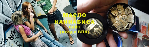 крисы Ивантеевка