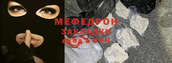 сатива Иннополис