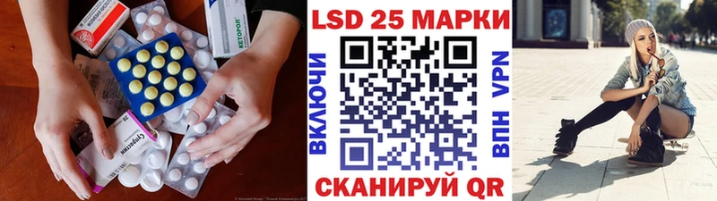 Купить закладки  Инза  Лсд 25 экстази кислота 