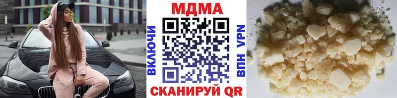 MDMA VHQ  Купить где  Инза 