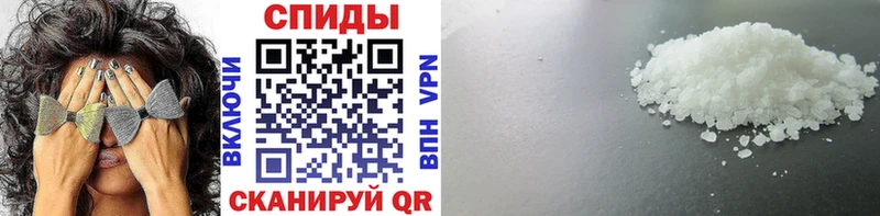 Метамфетамин мет  Купить где  Инза 