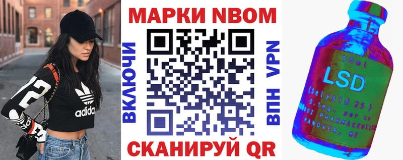 Купить закладки  Инза  Марки NBOMe 1500мкг 