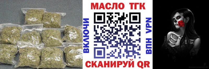 Купить где  Инза  Дистиллят ТГК THC oil 